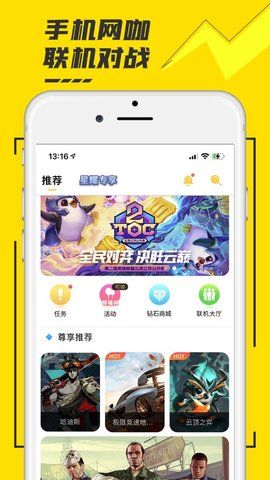 蘑菇云游兑换码2021_图片5