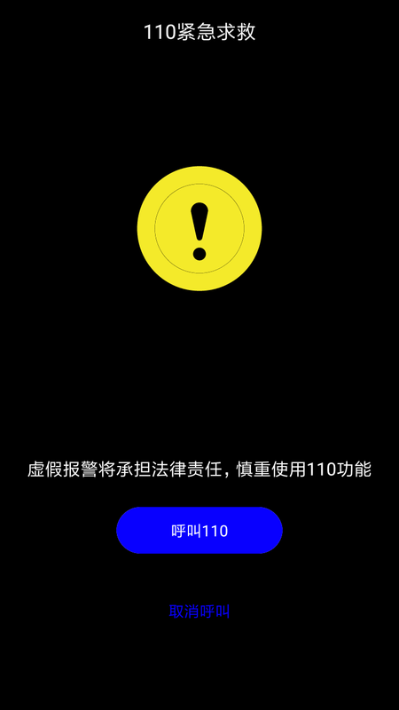 北寻位_图片1