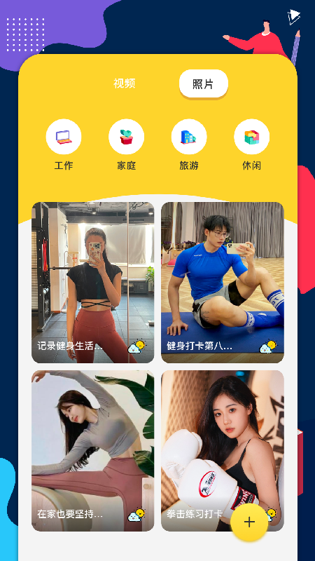 MetaNote_图片1