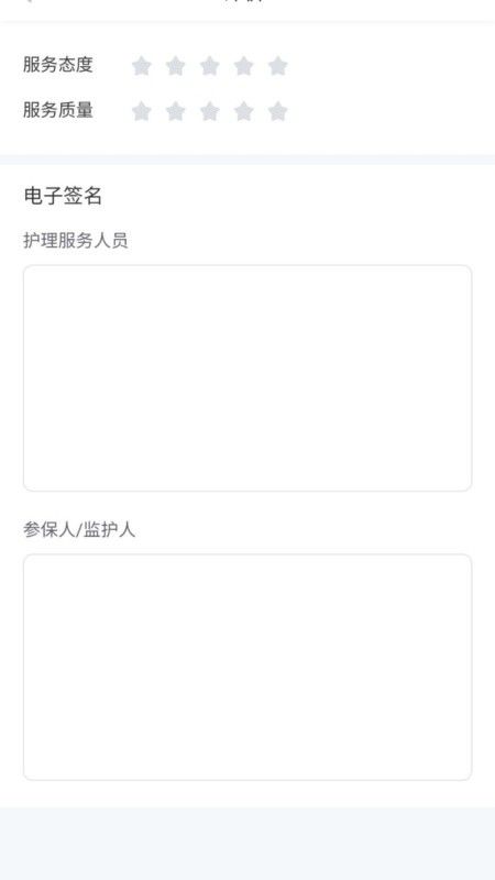 常熟长护险_图片5