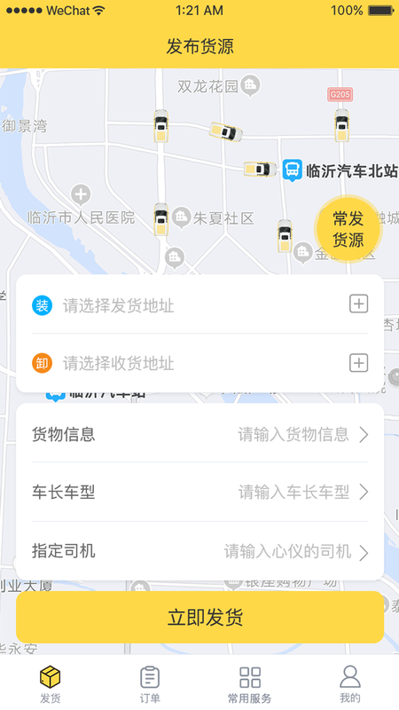 快士通达_图片5