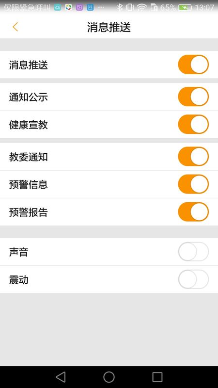 阳光午餐_图片3