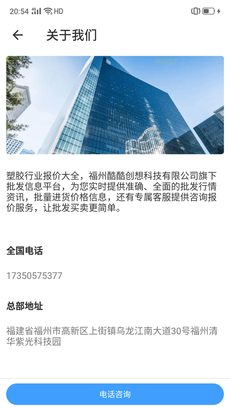 同捷_图片3