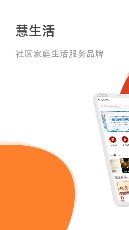 自在武汉_图片1
