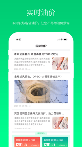 联贵原油金属_图片2