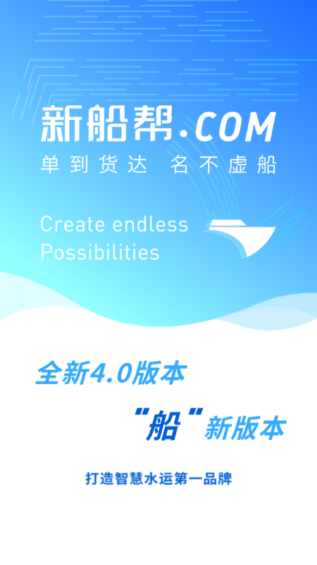 新船帮船端_图片1