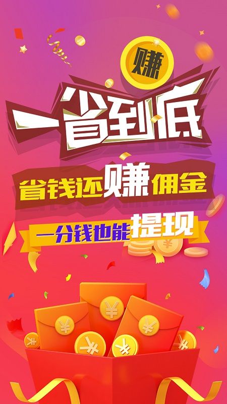 闲时联盟_图片1