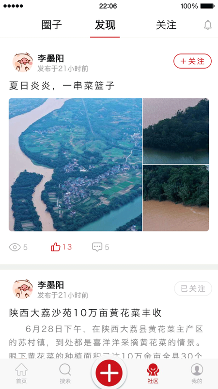 中经视觉_图片2