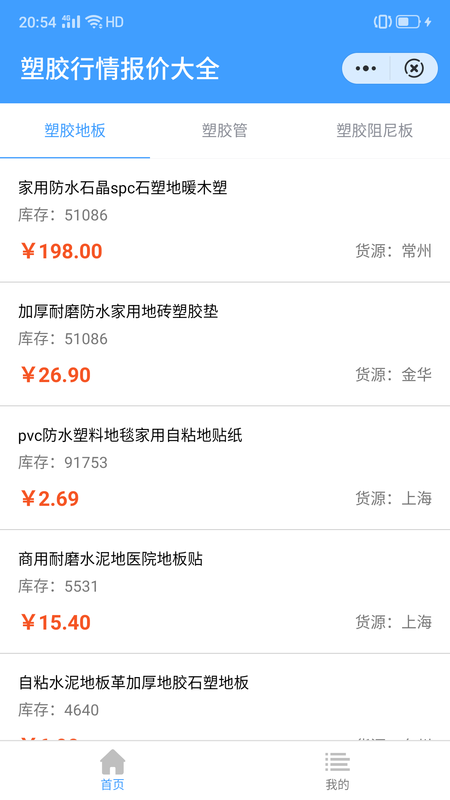 同捷_图片1
