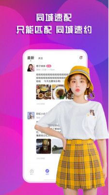 开聊_图片4