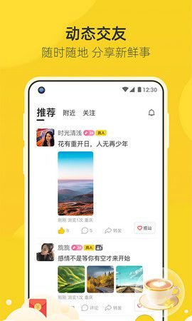 来遇_图片1
