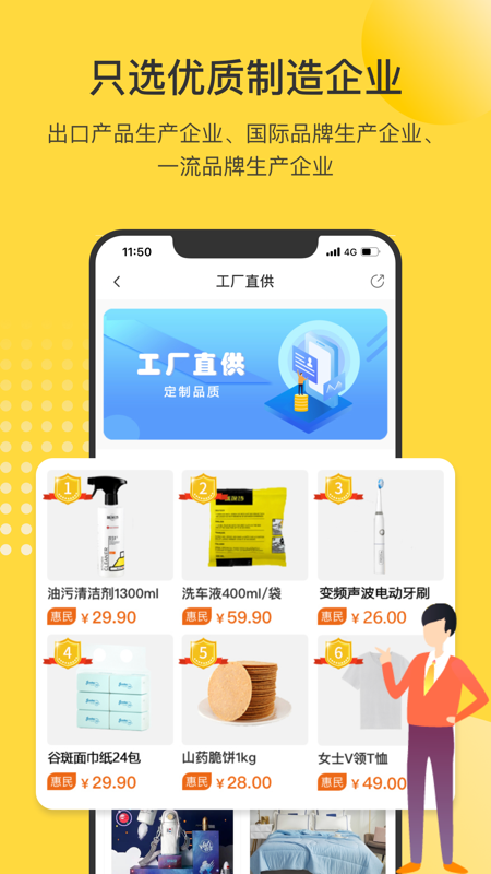 市民好生活_图片3