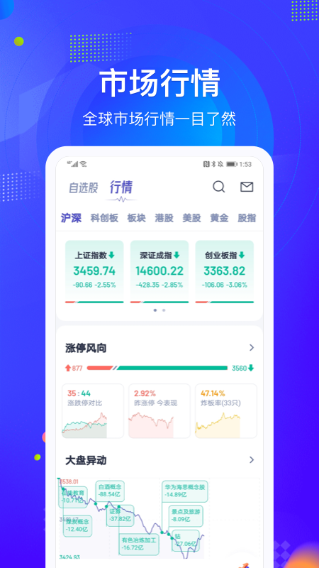 天财云_图片3