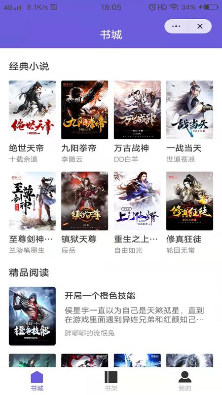 谷雨看书_图片3