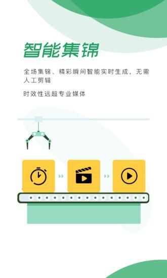 直播君_图片1