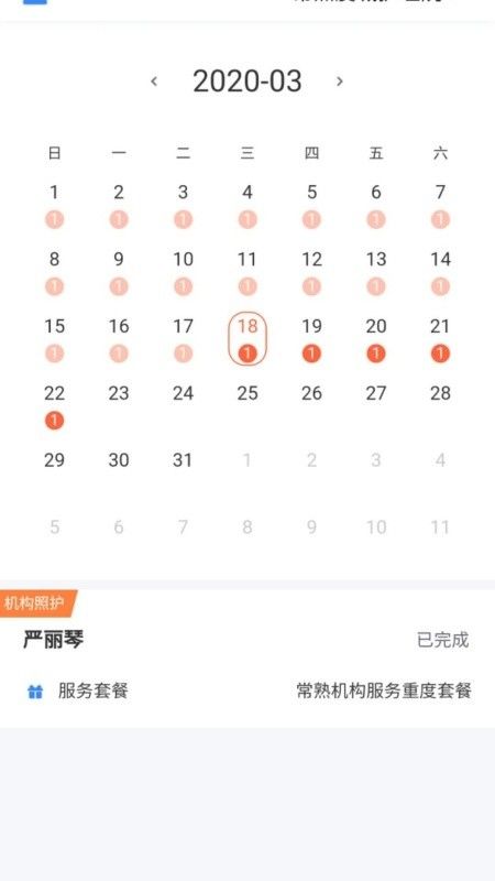 常熟长护险_图片2