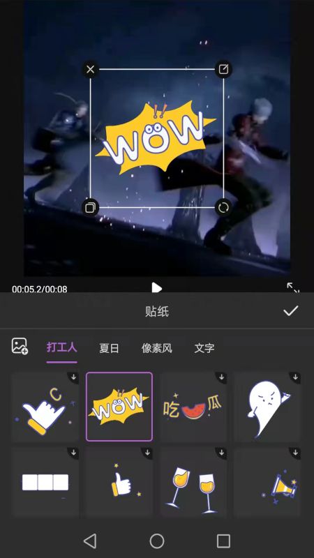 视频编辑免费_图片3