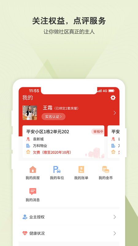 自在湘潭_图片3