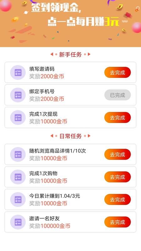 闲时联盟_图片2