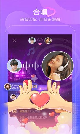 撕歌skr_图片1