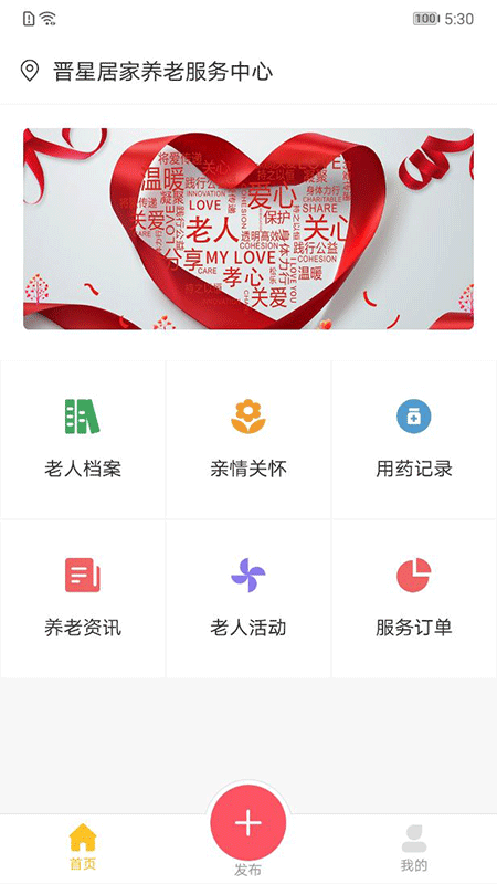 小和助养_图片1