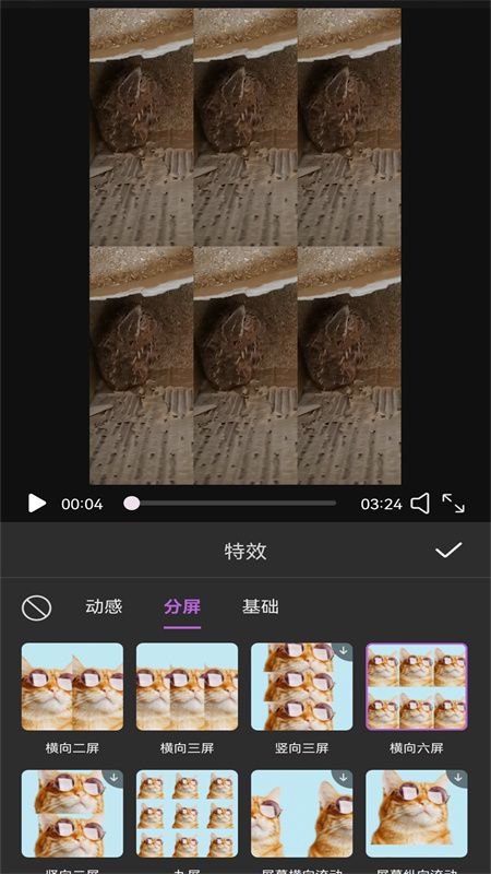 视频编辑MyIE?_图片4