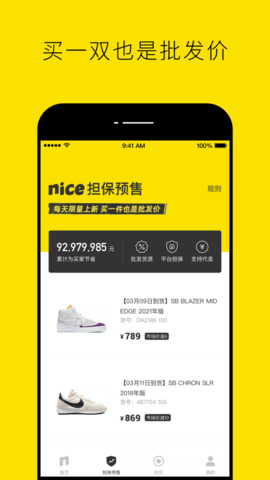 nice球鞋_图片3