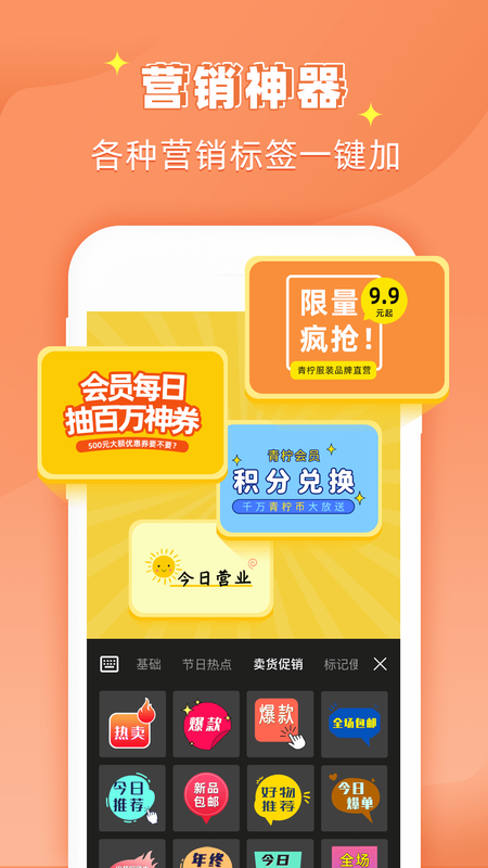 PS作图大师_图片4