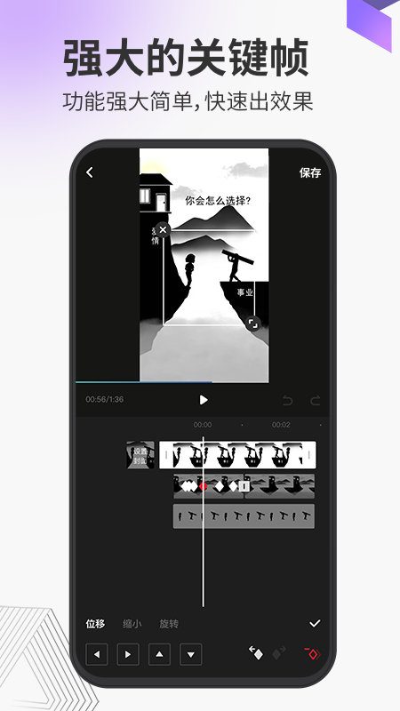 多漫安卓版_图片4