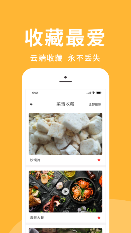 我一点都不可口_图片4