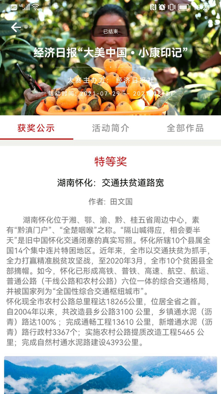 中经视觉_图片5