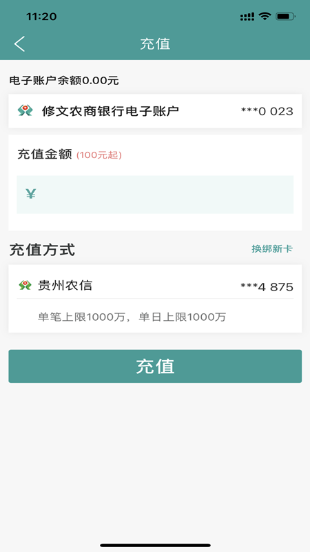 飞马金融2_图片3