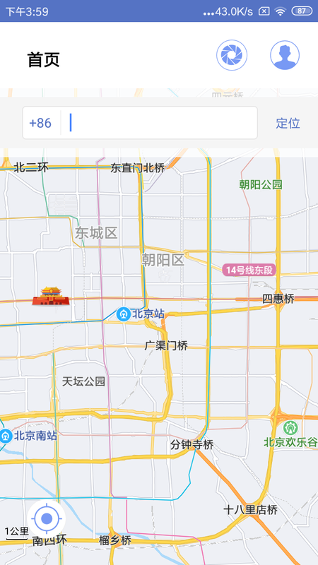 行探手机定位_图片3
