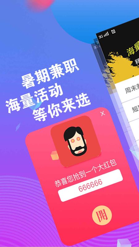 钱咔_图片1