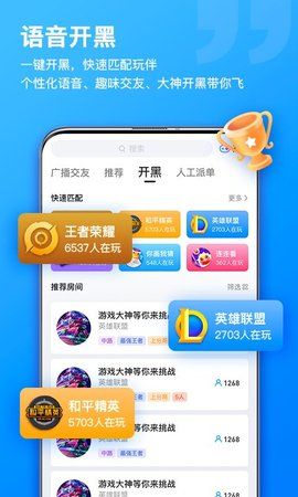 比熊语音_图片3