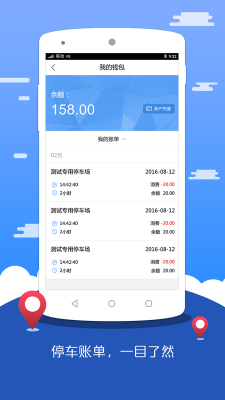 苏州停车_图片3