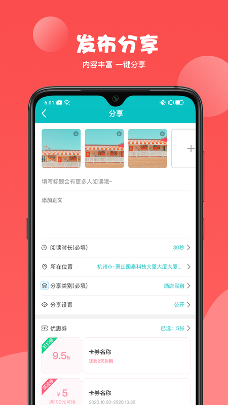 哒卡乐商家版_图片2