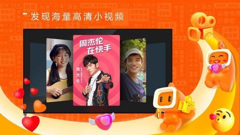 云视听快TV_图片2