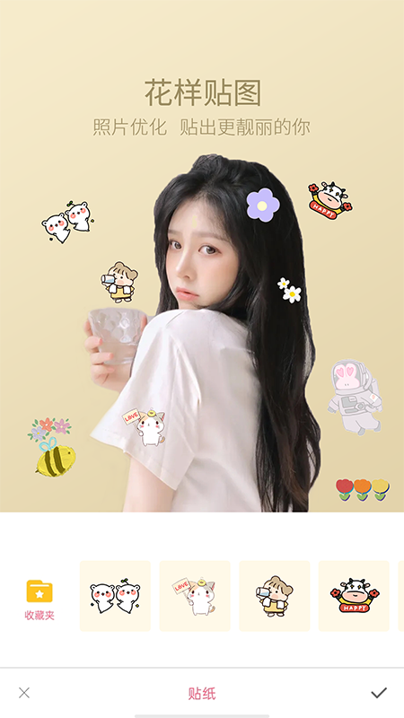 轻萌美颜相机_图片4