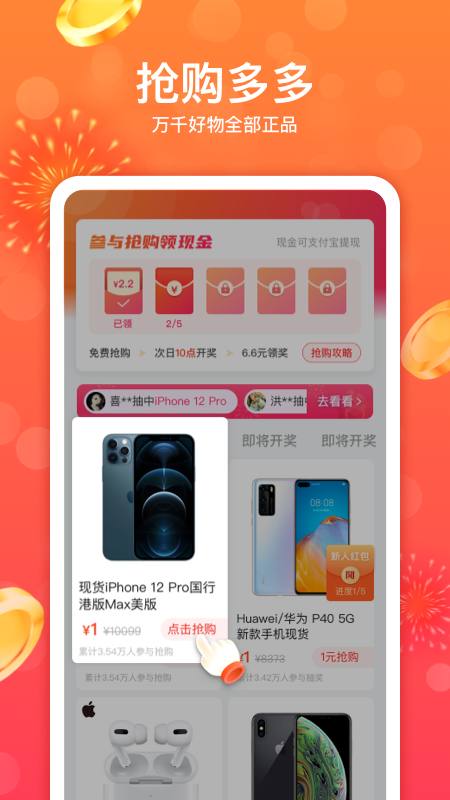 妙省多多_图片1