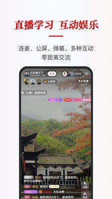 红松课堂_图片2