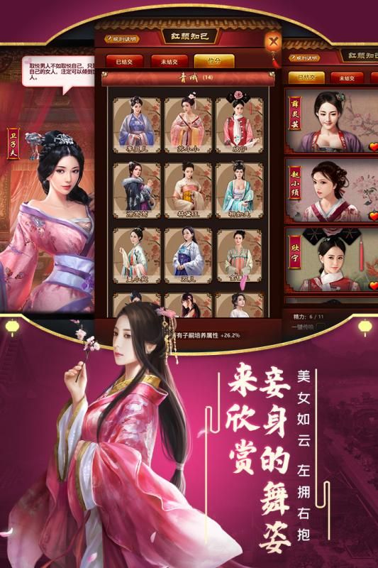 极品芝麻官应用宝版_图片4