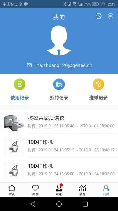 仪器控兼容版_图片4