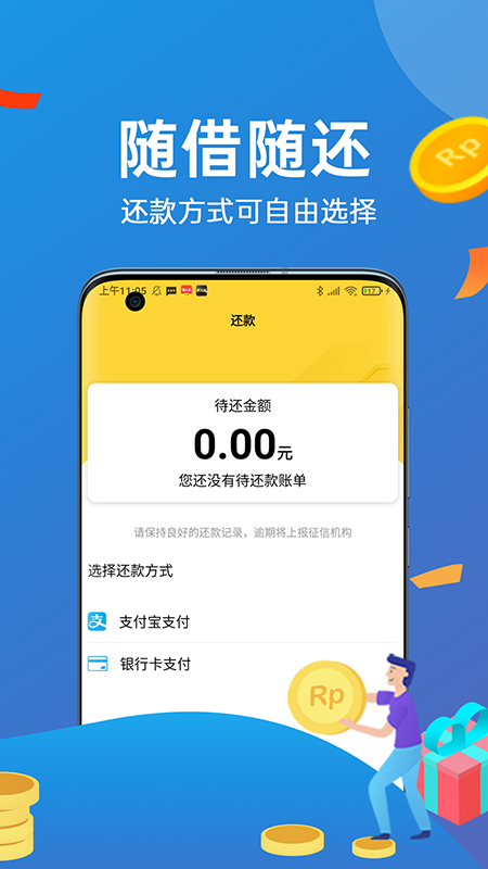 够用_图片4