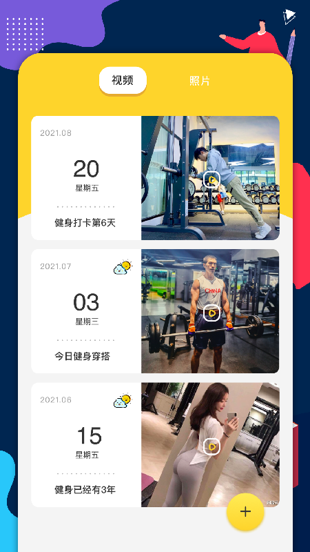 MetaNote_图片2