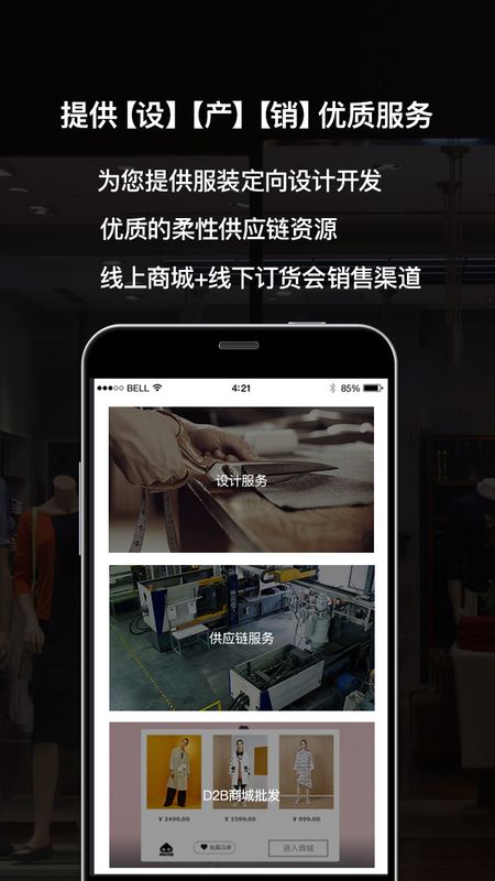 梧桐台_图片5