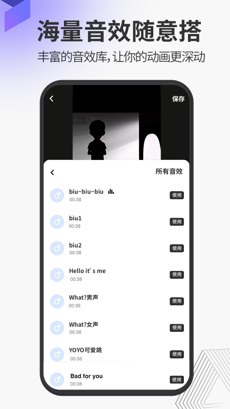 多漫安卓版_图片3