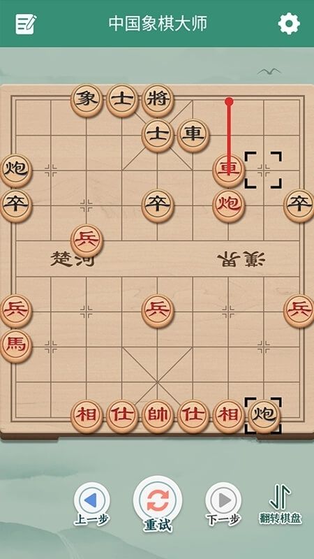 象棋来了_图片3