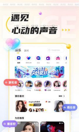 不鸽_图片1