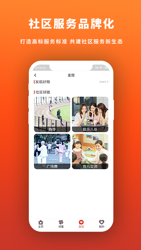 自在武汉_图片5